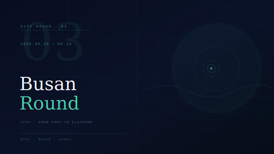 IFFF Busan Round